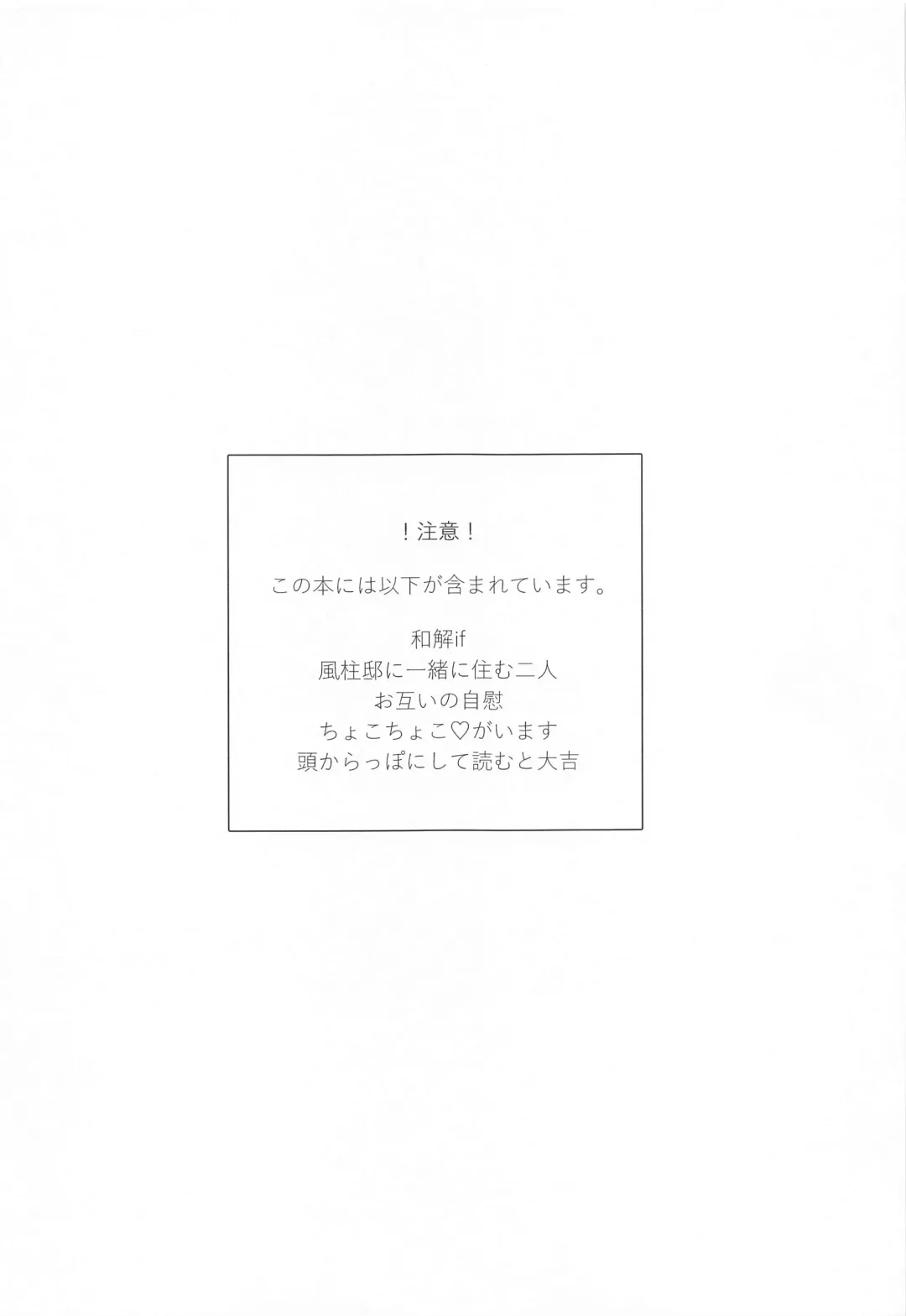 [Mochayoshi] Shion no Kusari Fhentai - Page 2