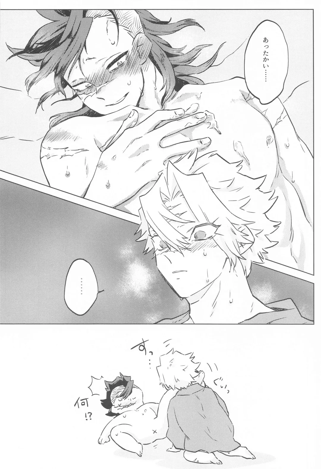 [Mochayoshi] Shion no Kusari Fhentai - Page 26