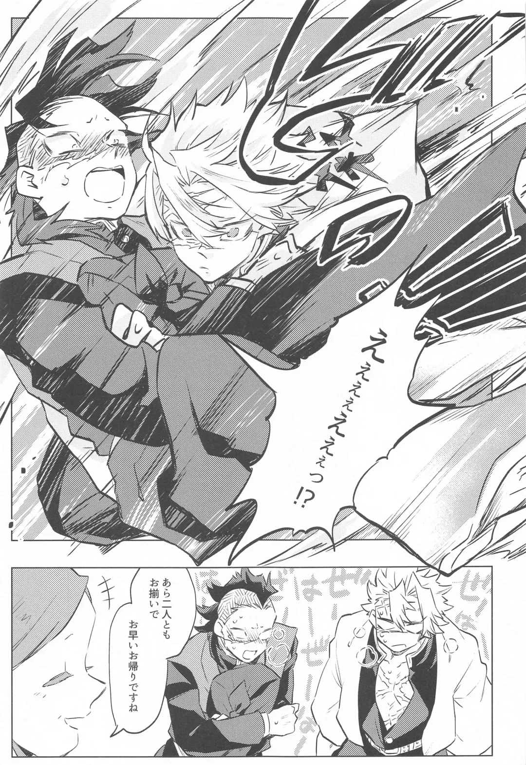 [Mochayoshi] Shion no Kusari Fhentai - Page 29