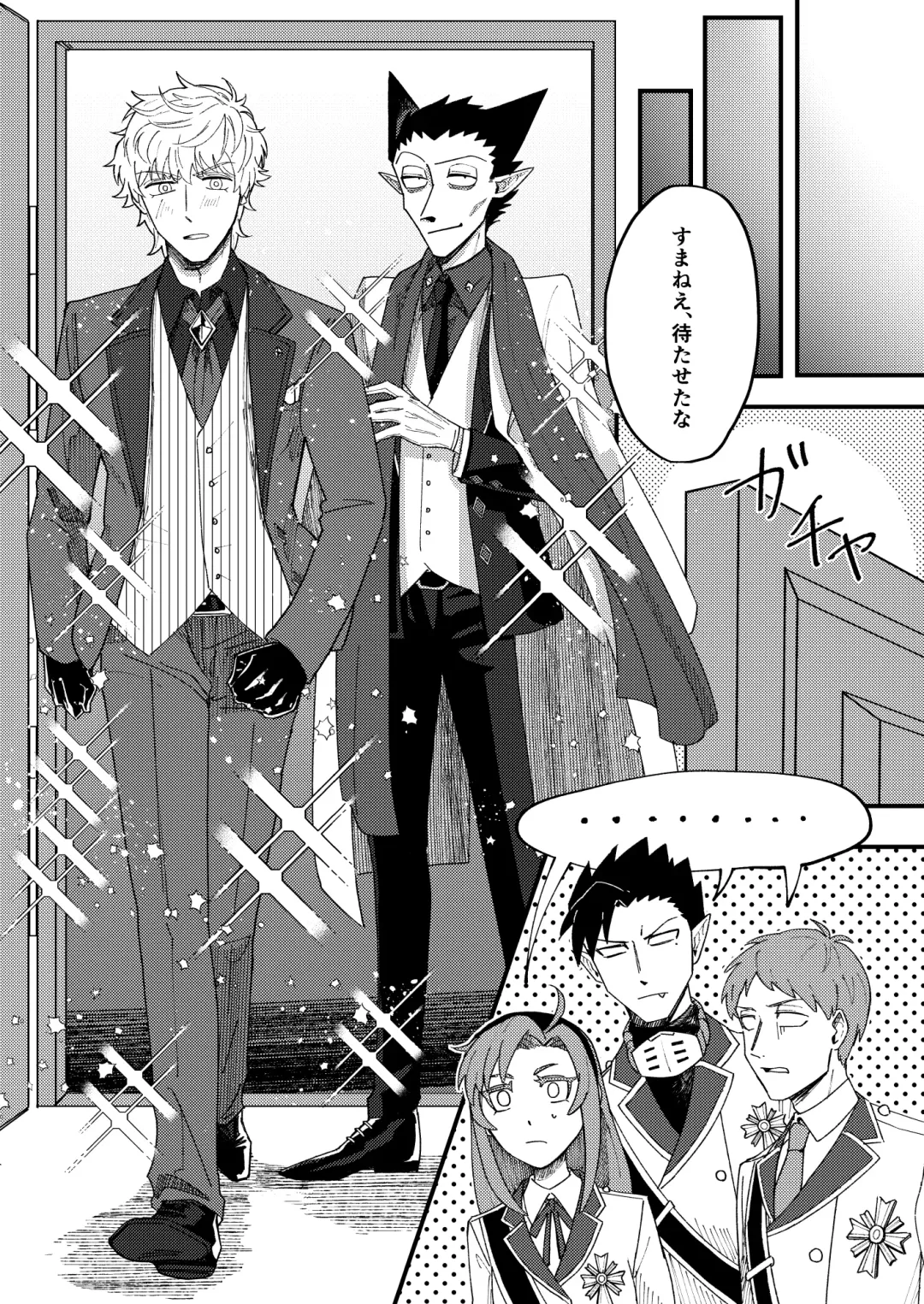 [Hb] Night raid concert Fhentai - Page 11