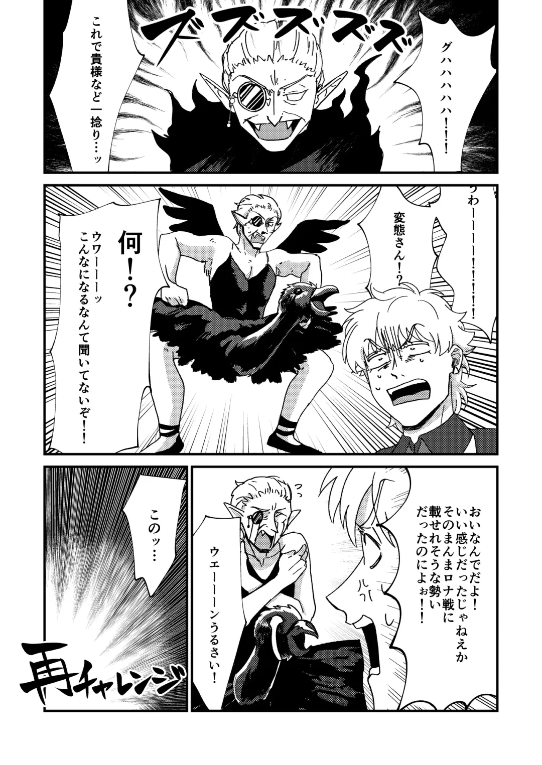 [Hb] Night raid concert Fhentai - Page 43