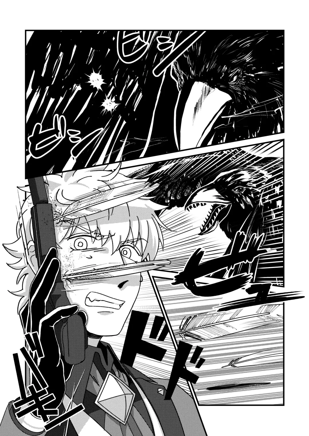 [Hb] Night raid concert Fhentai - Page 46