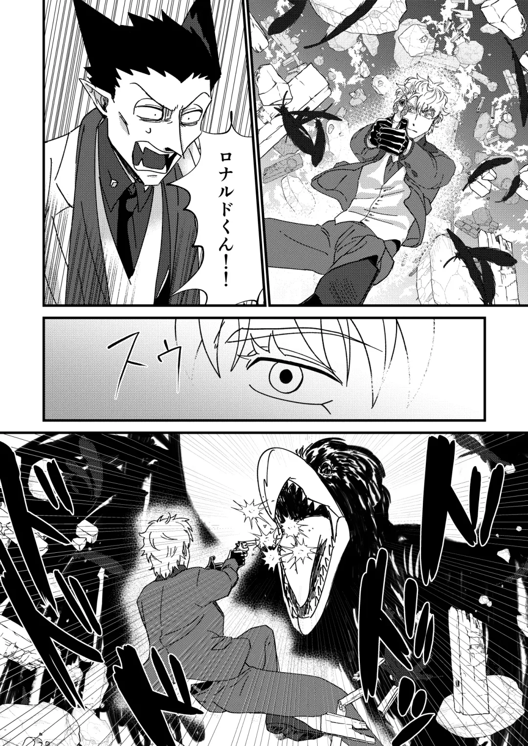 [Hb] Night raid concert Fhentai - Page 50