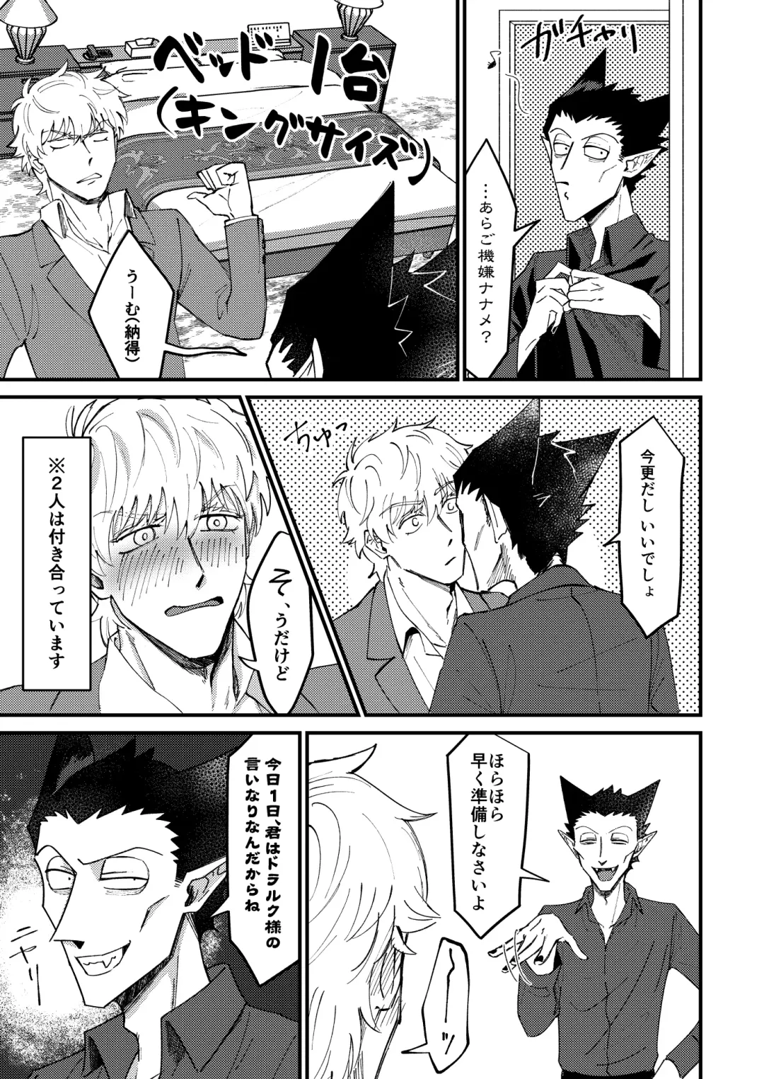 [Hb] Night raid concert Fhentai - Page 7