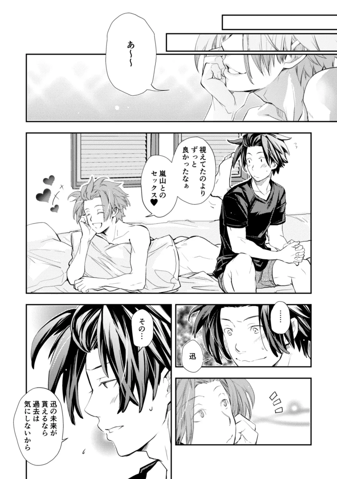 [Fukuhana Miyu] Mirai Sentaku no Jiyuu Fhentai.net - Page 36