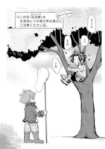 [Fukuhana Miyu] Mirai Sentaku no Jiyuu Fhentai.net - Page 4