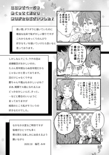 [Fukuhana Miyu] Mirai Sentaku no Jiyuu Fhentai.net - Page 48