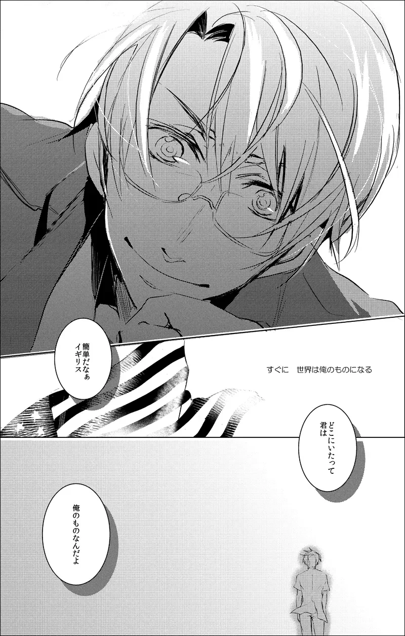 [Como] False paradise Fhentai - Page 32