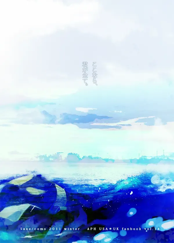 [Como] False paradise Fhentai - Page 33