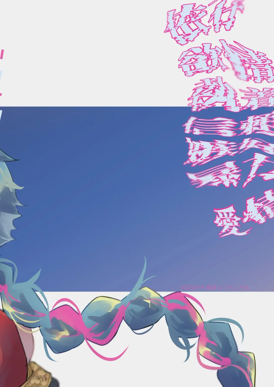 [Ozi] Ore ga Konna Gaki ni XX Suru Wake ga Nai Fhentai - Page 16