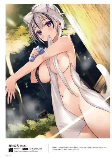 NEO ONE 艶 by Melonbooks Girls Collection 2022 WINTER Fhentai.net - Page 42