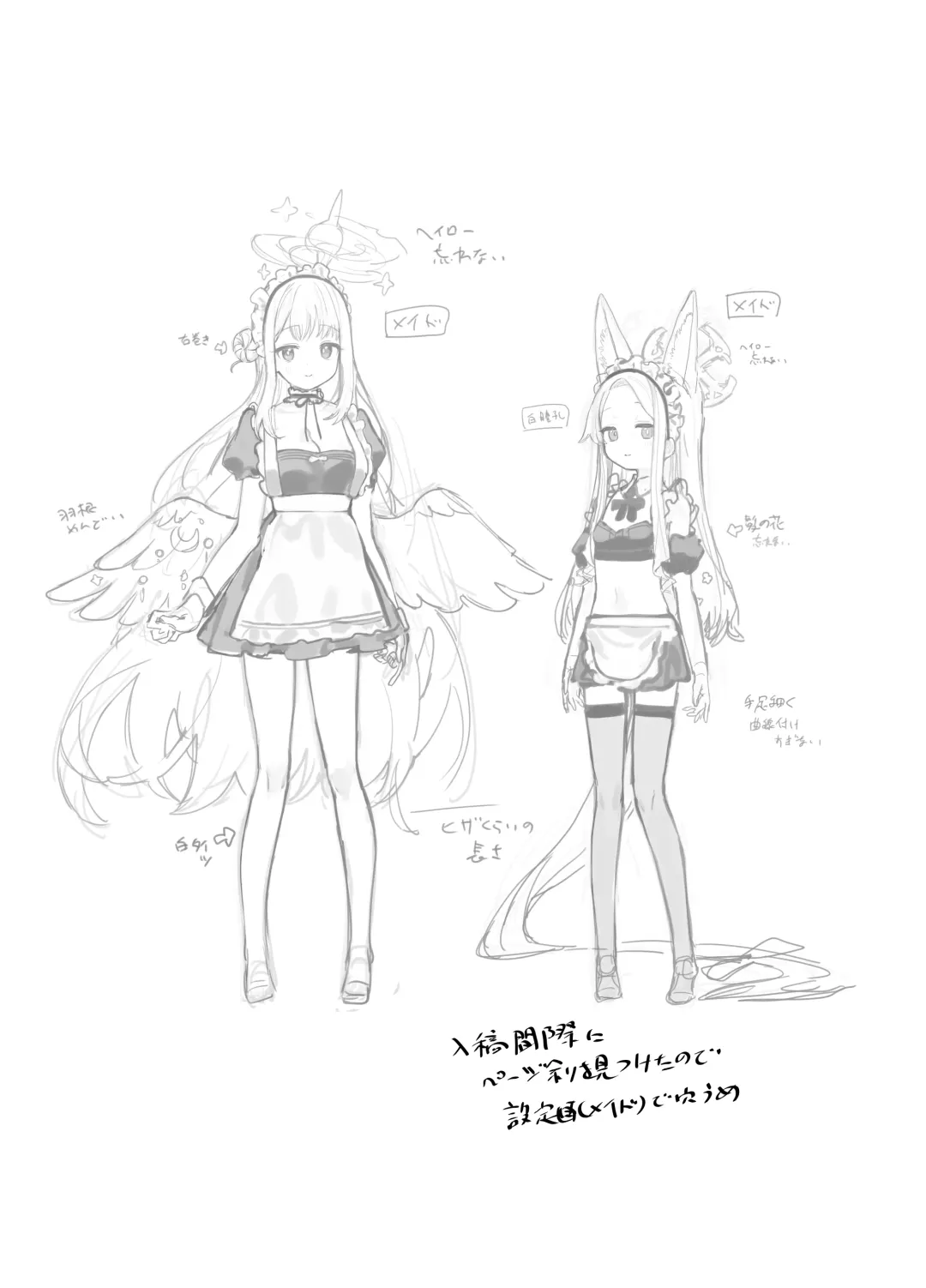 [Murasaki Shingou] Eden Jouyaku no Atoshimatsu (decensored) Fhentai - Page 41