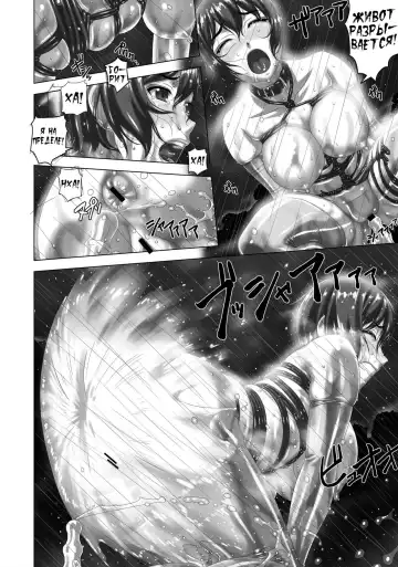 [Sakura Romako] Arashi o Yobu Onna Fhentai - Page 14