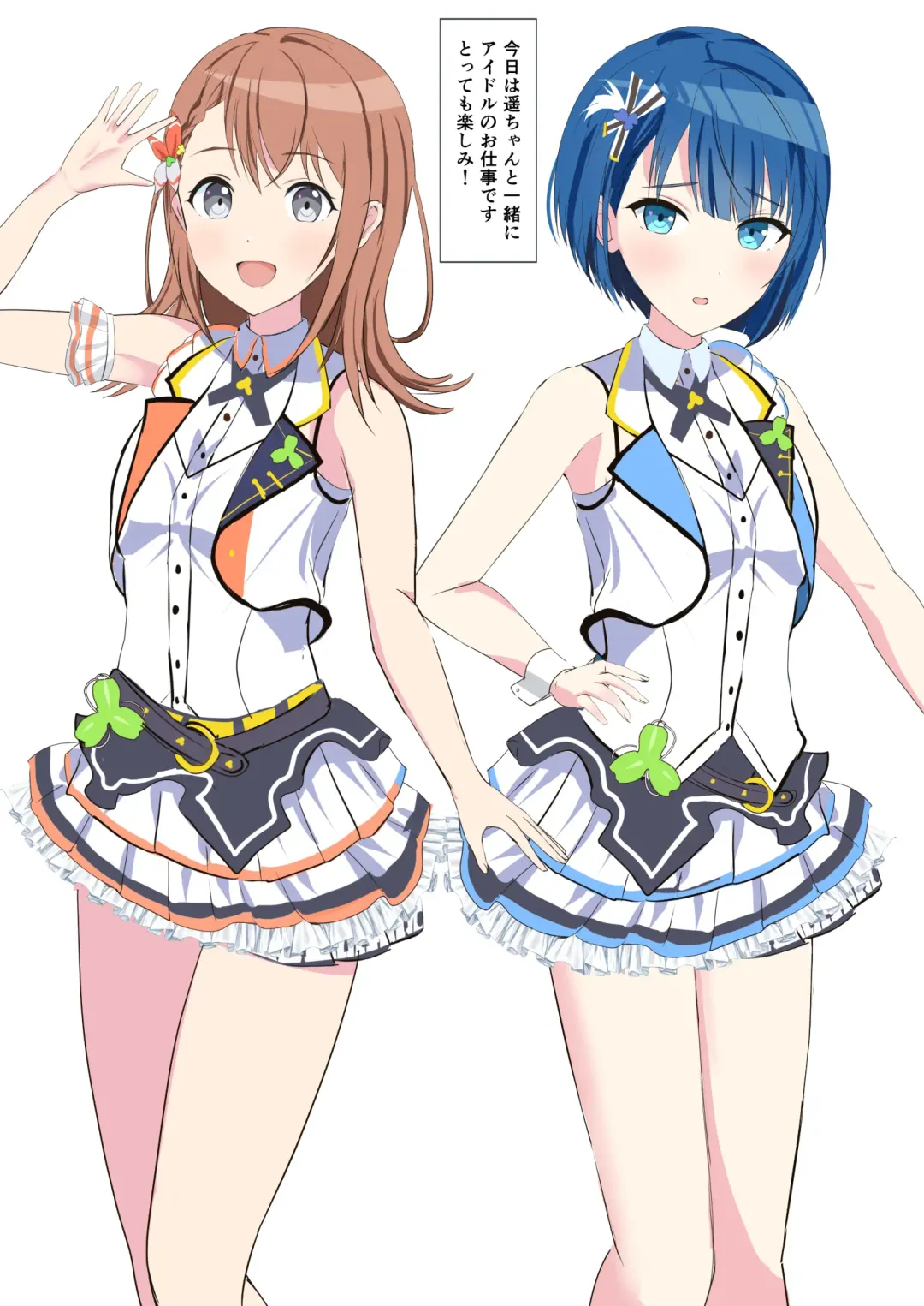 [More] 25-ji, Kanade Ijiri Fhentai - Page 14