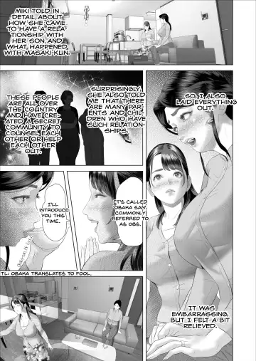 [Hyji] Boku ga Okaa-san to Konna Koto ni Nacchau Hanashi 5 Yurushi Hen | Neighborhood Seduction The Story About How I Came To Be Like This With My Mother 5 - Forgiveness Fhentai.net - Page 17