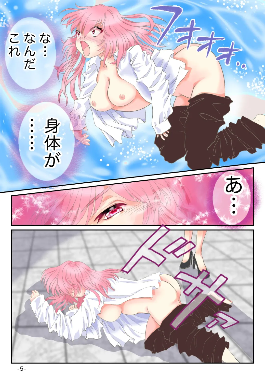 Ts Idol Inran Debut Fhentai - Page 6