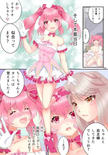 Ts Idol Inran Debut Fhentai.net - Page 16