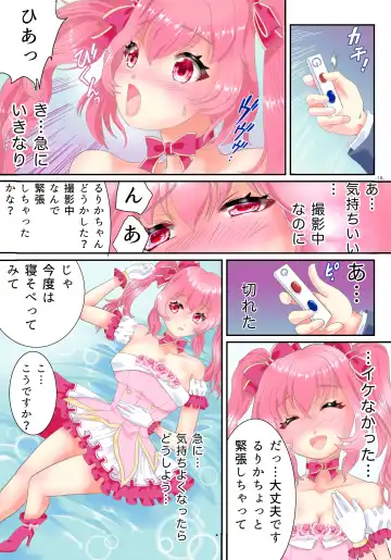 Ts Idol Inran Debut Fhentai.net - Page 19