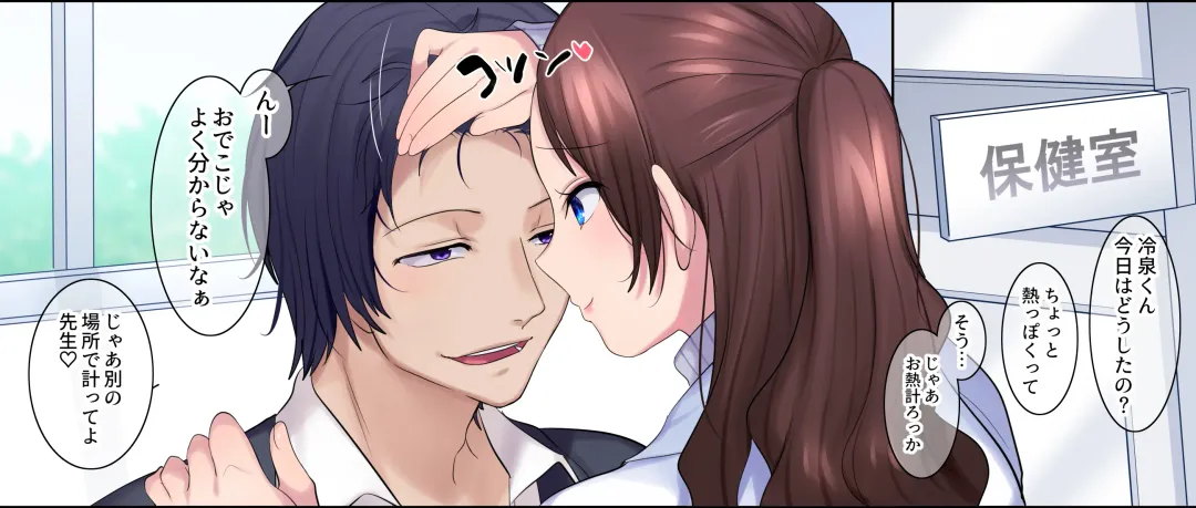 [Hiiragi Popura] TS "Hyoui Nottori" + α Sakuhinshuu Fhentai - Page 143