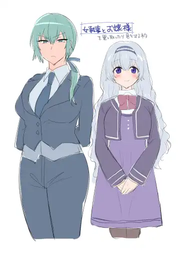 [Hiiragi Popura] TS "Hyoui Nottori" + α Sakuhinshuu Fhentai - Page 12