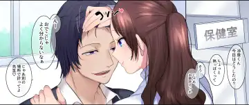 [Hiiragi Popura] TS "Hyoui Nottori" + α Sakuhinshuu Fhentai - Page 143