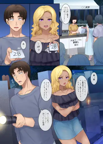 [Hiiragi Popura] TS "Hyoui Nottori" + α Sakuhinshuu Fhentai - Page 24