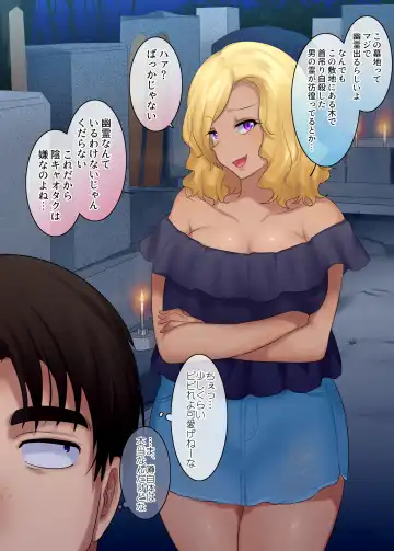 [Hiiragi Popura] TS "Hyoui Nottori" + α Sakuhinshuu Fhentai - Page 26