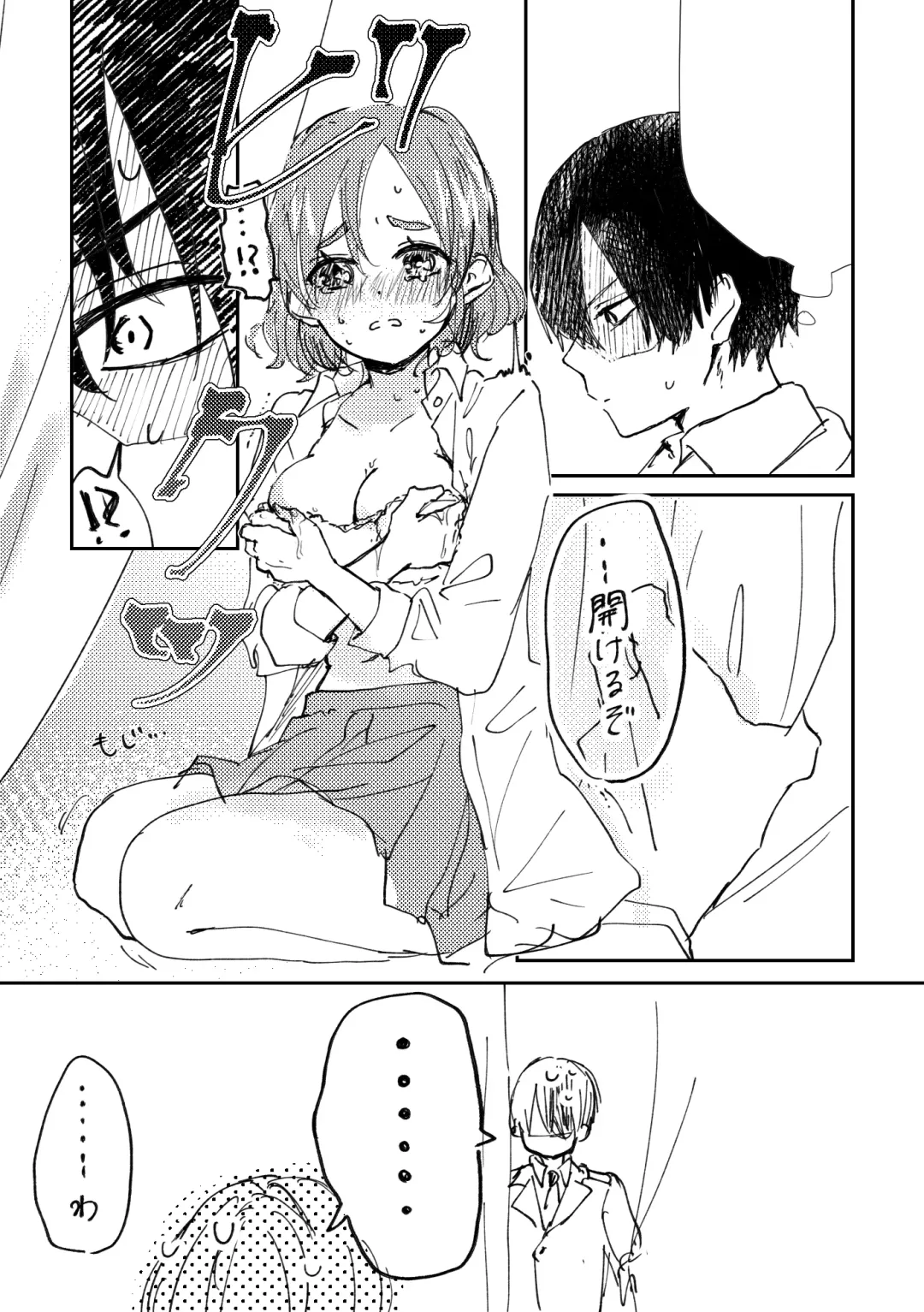 ][R - 18] MHA yume rogu Fhentai.net - Page 4