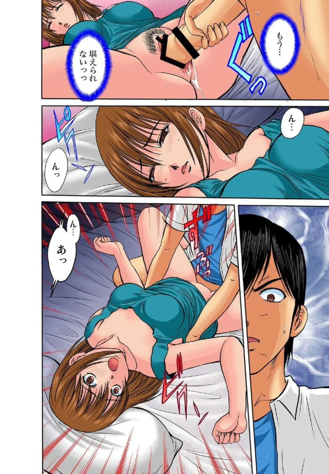 [Hiruma Kouji] Kyoudai Seiiku ~Muboubi na Imouto ni Yokujou Suru Ore 1~ Fhentai - Page 21