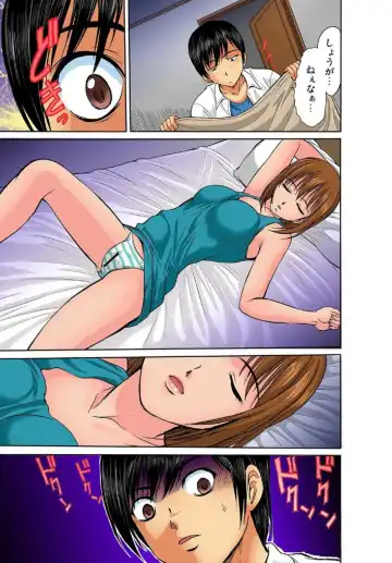 [Hiruma Kouji] Kyoudai Seiiku ~Muboubi na Imouto ni Yokujou Suru Ore 1~ Fhentai - Page 18