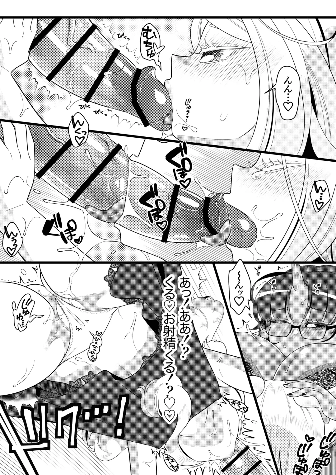 Futanari Oni to Koisuru Kemono Fhentai.net - Page 19