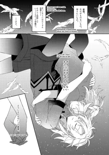 [Satori] Kimi no Hanbun o Boku ni Choudai Fhentai.net - Page 21