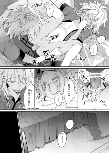 [Satori] Kimi no Hanbun o Boku ni Choudai Fhentai.net - Page 24