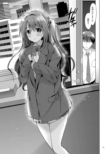 [Tsukako] Uzuki Master Fhentai.net - Page 32