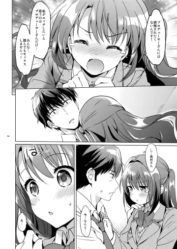 [Tsukako] Uzuki Master Fhentai.net - Page 63