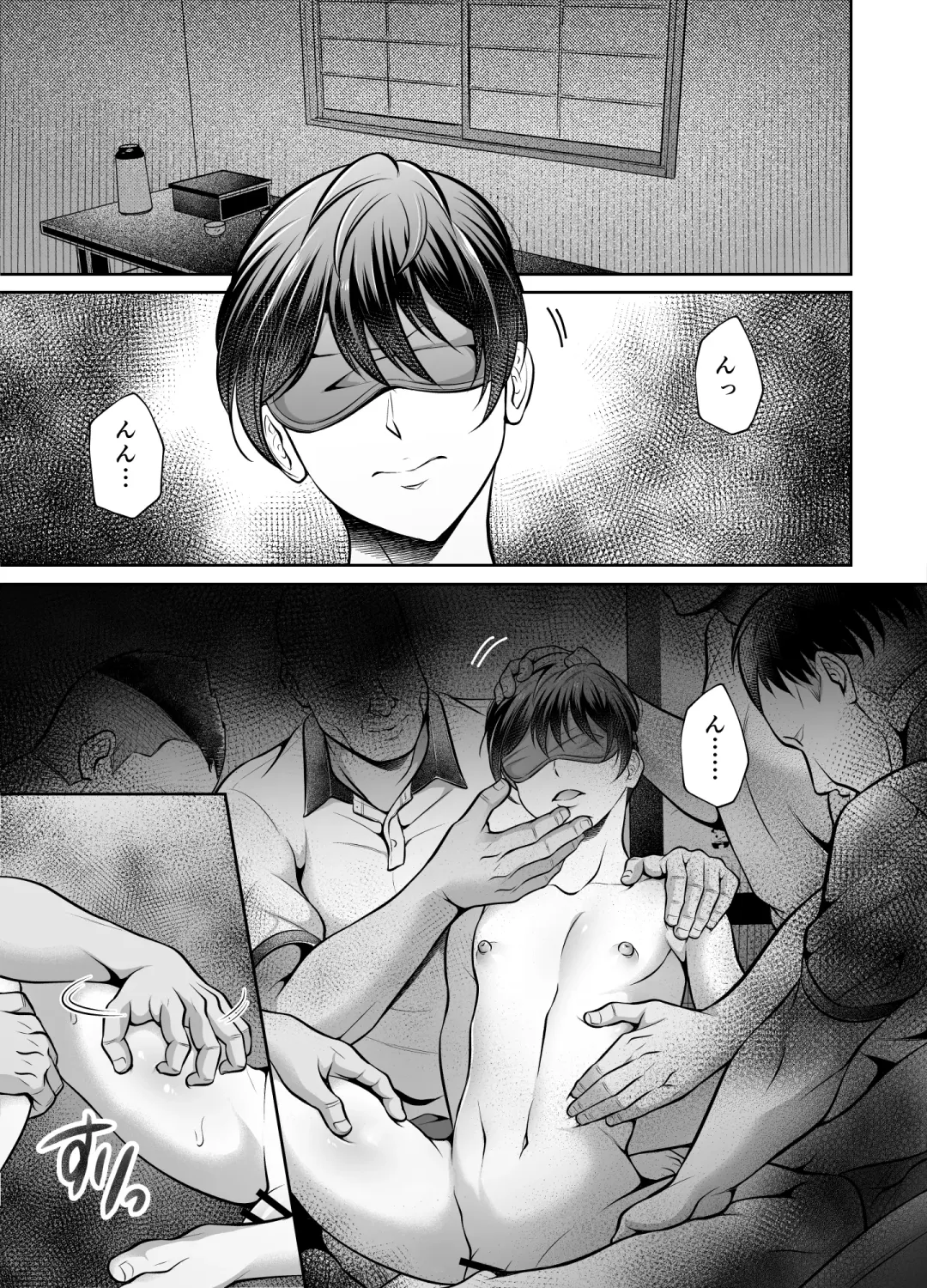 [Chiharu] Kyoudai Douji Zecchou ~Binkan Joushi Series~ Fhentai - Page 10