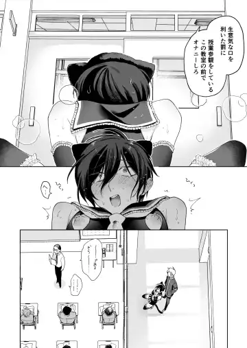 [Bb] Danshikou no Hime Kousoku Ihansha o Chikubi Kaihatsu Mesu-ka Choukyou Fhentai.net - Page 48