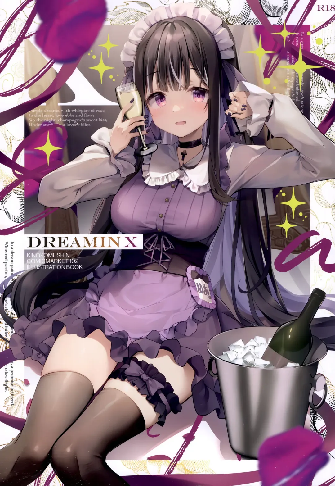 Read [Kinokomushi] Dreamin'10 - Fhentai.net