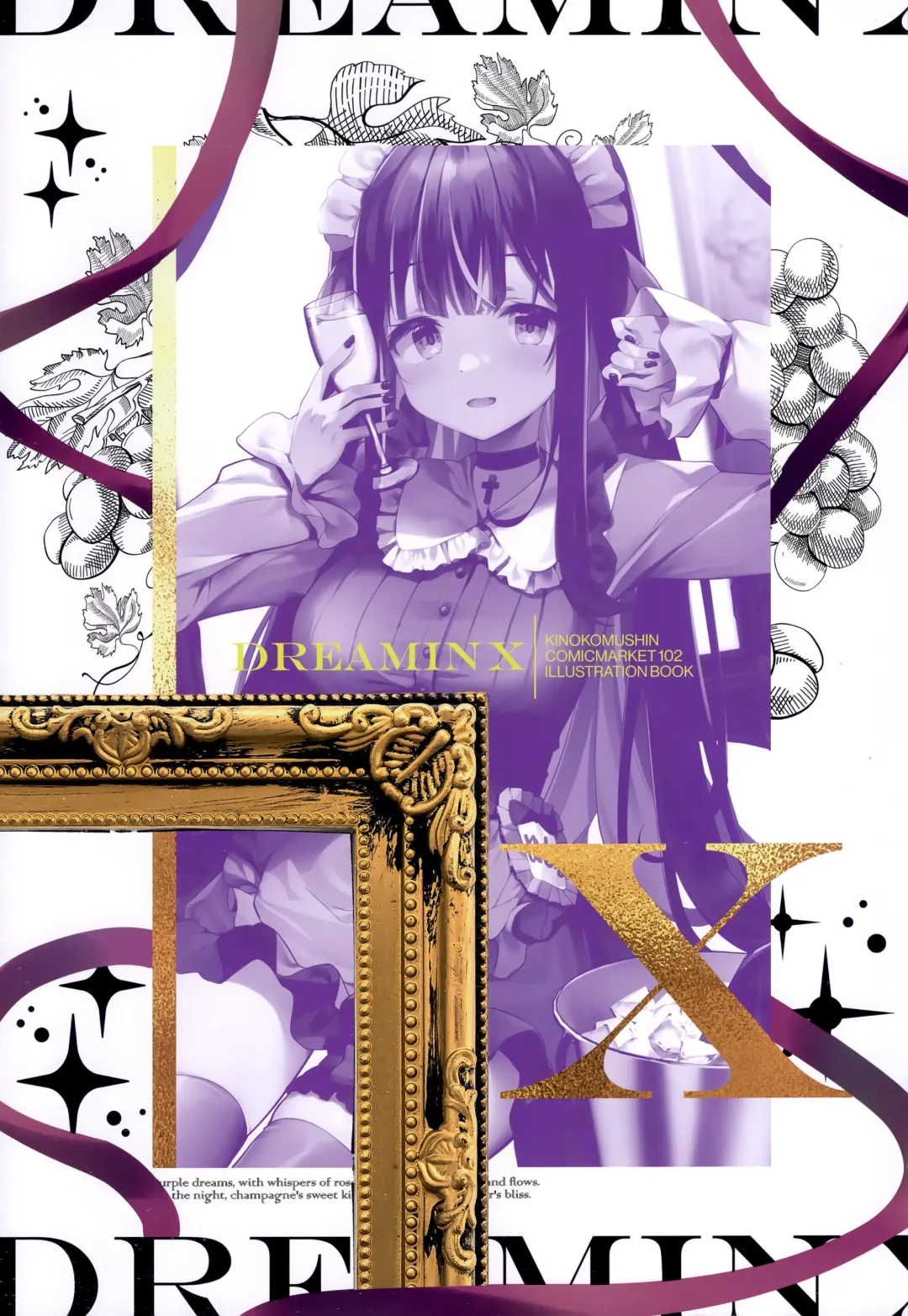 [Kinokomushi] Dreamin'10 Fhentai - Page 17