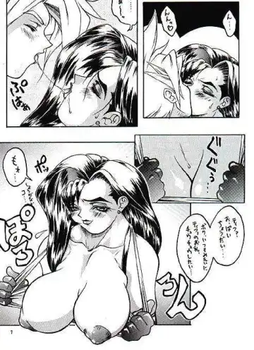 [Kaze Hakase] Tifa to Cloud no Love Love Daisakusen Fhentai.net - Page 3