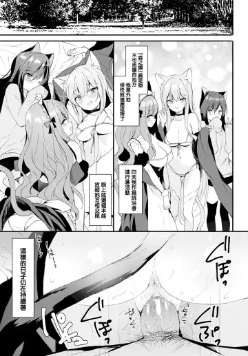 [Emily] Shangri-La Fhentai.net - Page 15