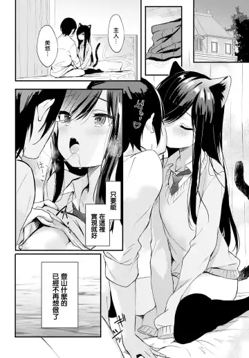 [Emily] Shangri-La Fhentai.net - Page 20