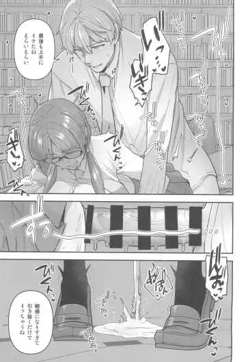 [Yoshiragi] Iinchou to Mitsuda-kun no Houkago - Otonashi Kotoha and Mitsuda Makoto Fhentai - Page 19
