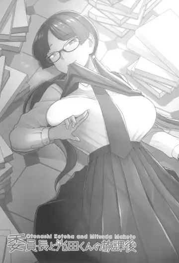 [Yoshiragi] Iinchou to Mitsuda-kun no Houkago - Otonashi Kotoha and Mitsuda Makoto Fhentai - Page 3