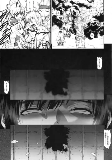 [Makari Tohru] Solo Hunter no Seitai WORLD 9 Fhentai.net - Page 8