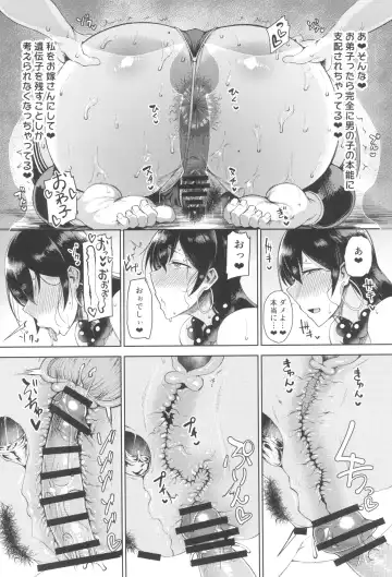 [Tanishi] Shugyou Now Fhentai - Page 18