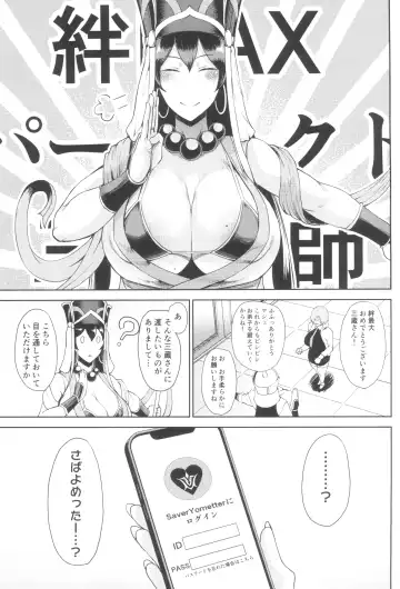 [Tanishi] Shugyou Now Fhentai - Page 3