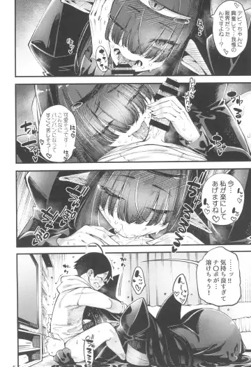 [Tarakan] Gome Debby Shadowo Hen Fhentai.net - Page 8