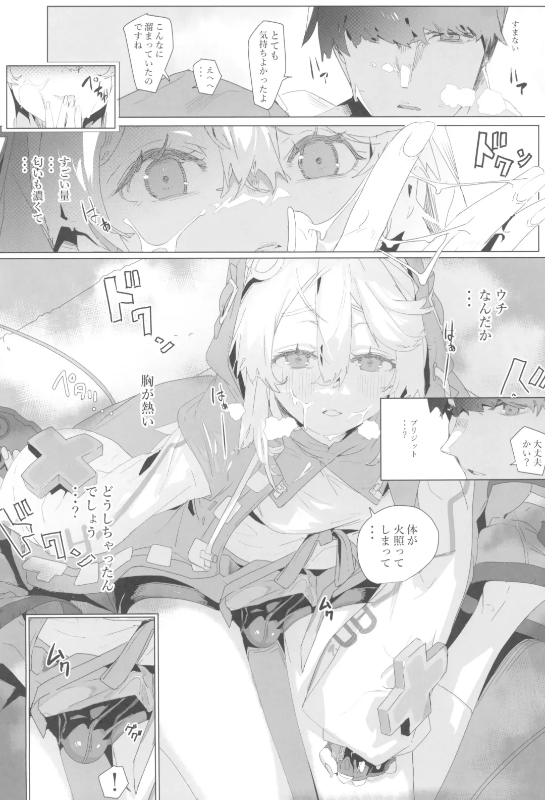 [Shiroo] Buri sai no Ochi Hime Fhentai - Page 50