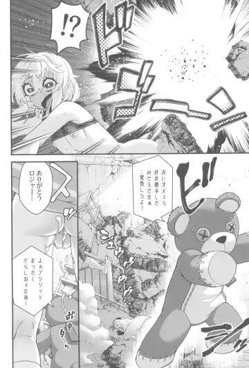 [Shiroo] Buri sai no Ochi Hime Fhentai - Page 30